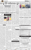 11_BLS