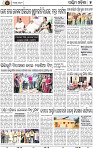 07_Balangir