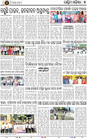 07_Baragarh