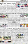 07_Baragarh