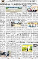 08_Balangir