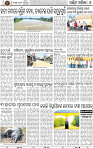 08_Balangir