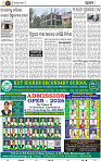02_BBSR