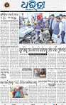 05_BBSR