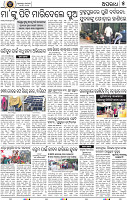 07_bbsr