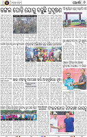 08_Khordha