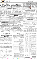 09_BBSR
