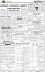 09_BBSR