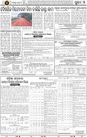 09_Metro Puri E