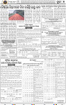 09_Metro Puri E