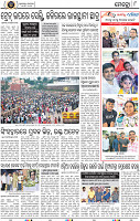 10_BBSR