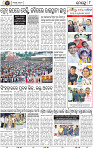 10_BBSR