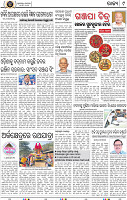 11_BBSR