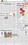11_BBSR