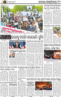 12_BBSR