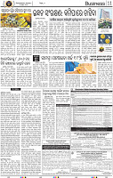 13_bbsr