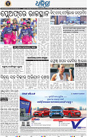 16_BBSR