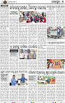 07-JAJPUR