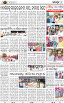 10-JAJPUR