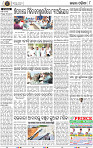 10_Mayurbhanj-Keonjhar