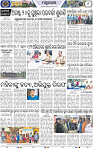 11_Mayurbhanj