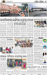 07-Baragarh
