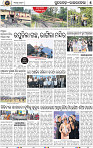 07-Rourkela