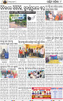 10-Bargarh