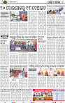 10-Sambalpur