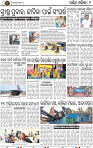 11-Baragarh