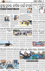 11-Sambalpur