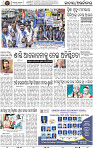 02_BBSR
