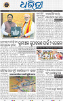 05_BBSR