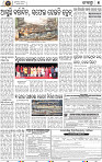 09_Khurda
