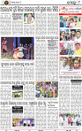 10_BBSR