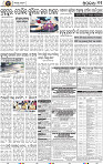 13_BBSR