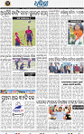 16_BBSR