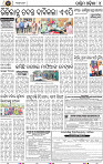 B_04 Baragarh