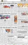 B_04_Balangir