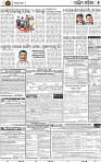 B_05_Balangir_Baragarh