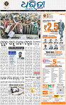 A_01_BBSR