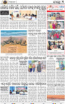 B_03_BBSR