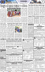 Page 11 - Balasore