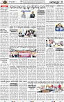 Page 10 - Koraput