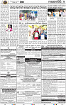 Page 11 - Malkangiri