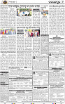 Page 13 - Nabarangpur