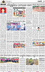 Page 8 - Khordha