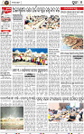 Page 8 - Puri