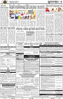 Page 9 - Bhubaneswar