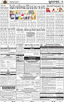Page 9 - Bhubaneswar